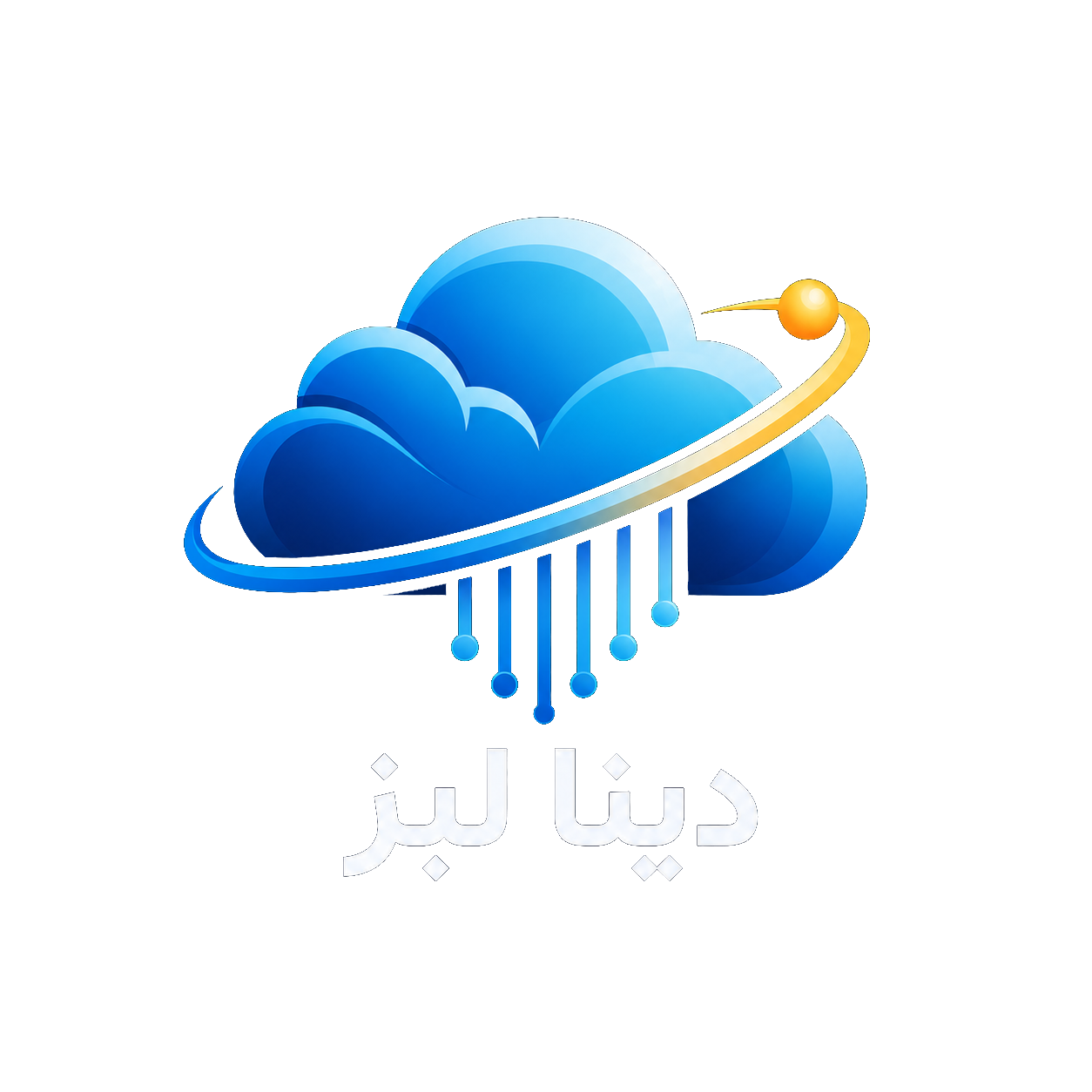 دینالبز